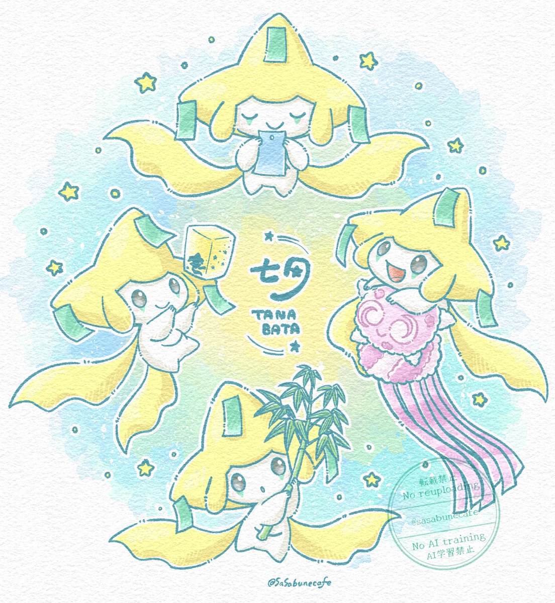 sasabunecafe's tweet photo. ジラーチと七夕🎋🌟
#ジラーチの日
#ジラーチ星祭 https://t.co/SAqlKPeoPx