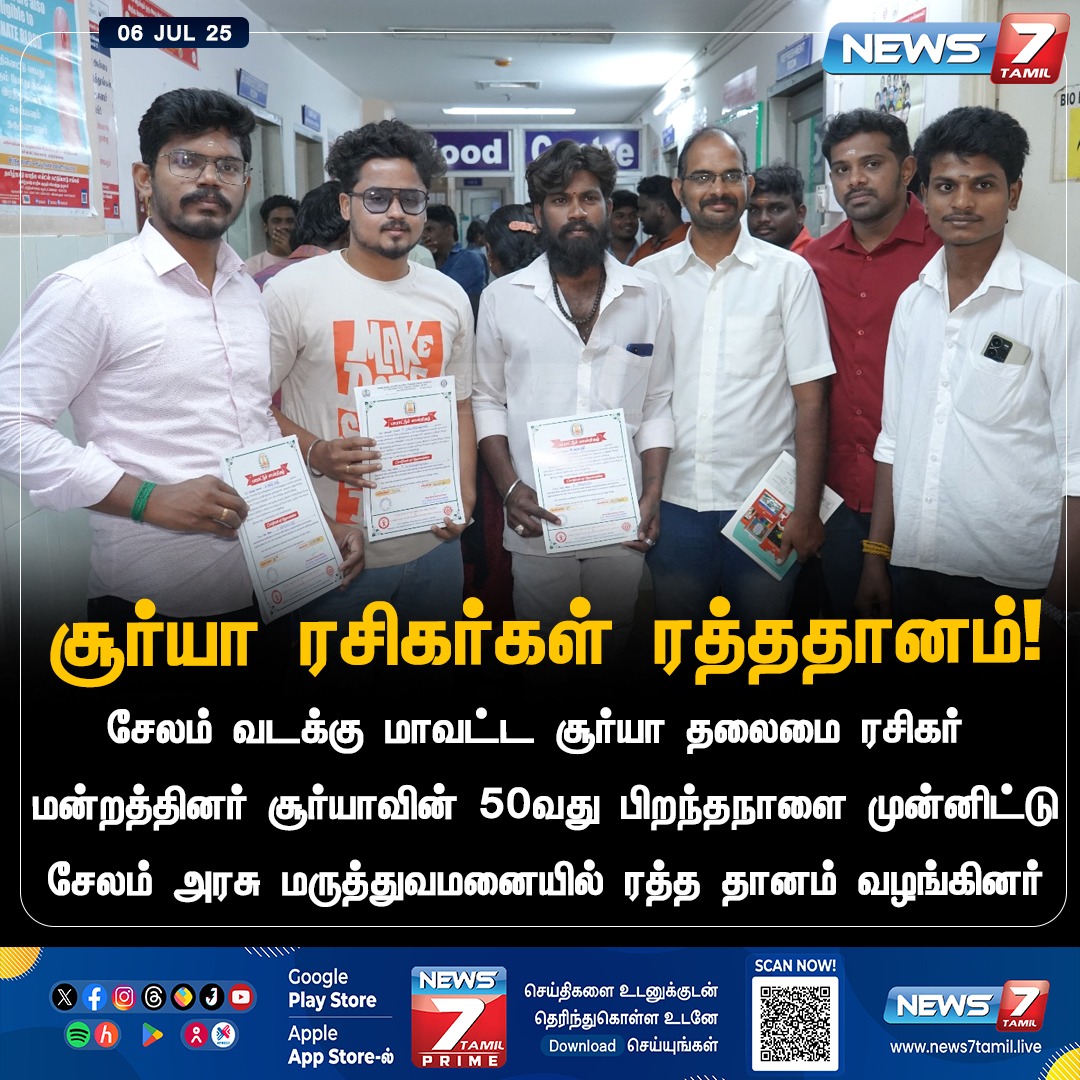 news7tamil's tweet photo. சூர்யா ரசிகர்கள் ரத்ததானம்!

#ActorSuriya | #HBDSuriya | #Suriya50 | #BirthDay | #BloodDonation | #SuriyaFans https://t.co/T4555rqQtI