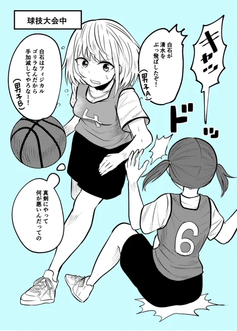 10(おまけ) 