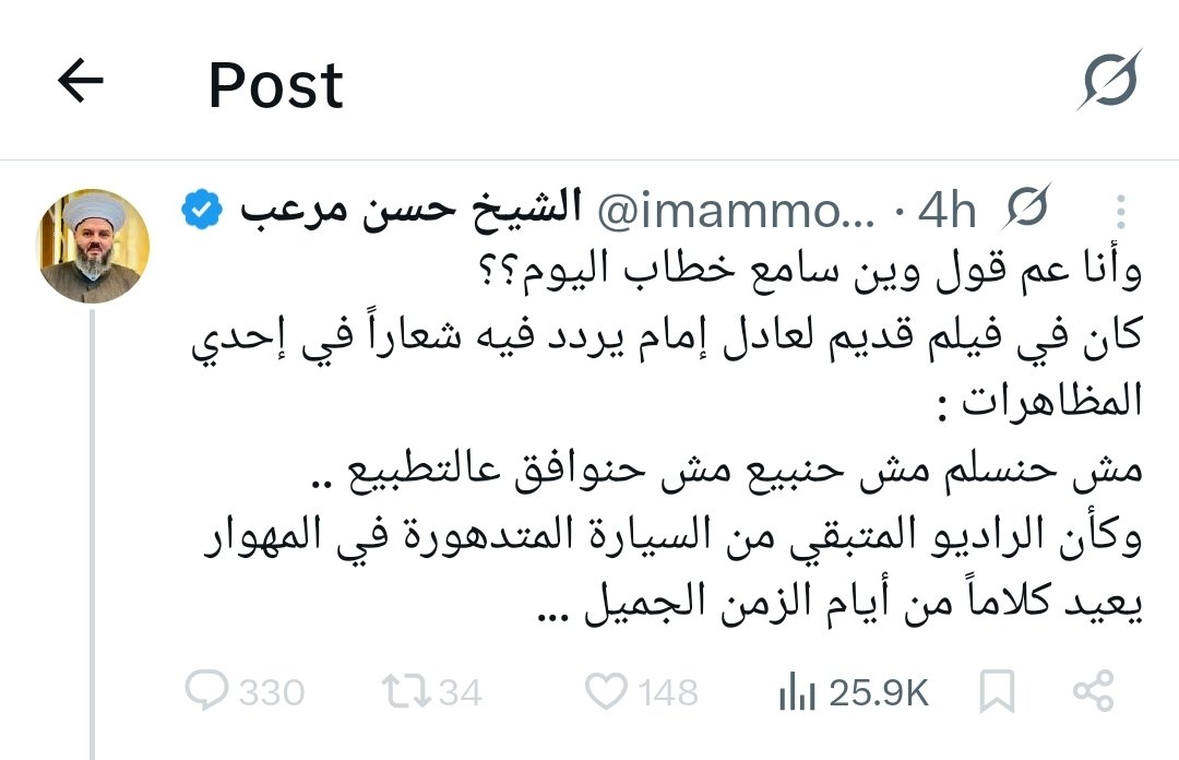 SamTrader5's tweet image. Ever wonder what "scholars" for dollars look like? Here's an example. I'd use the term خنزير though.