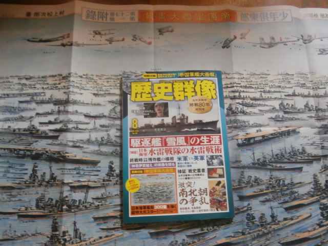 古本 将軍堂 on X: 
