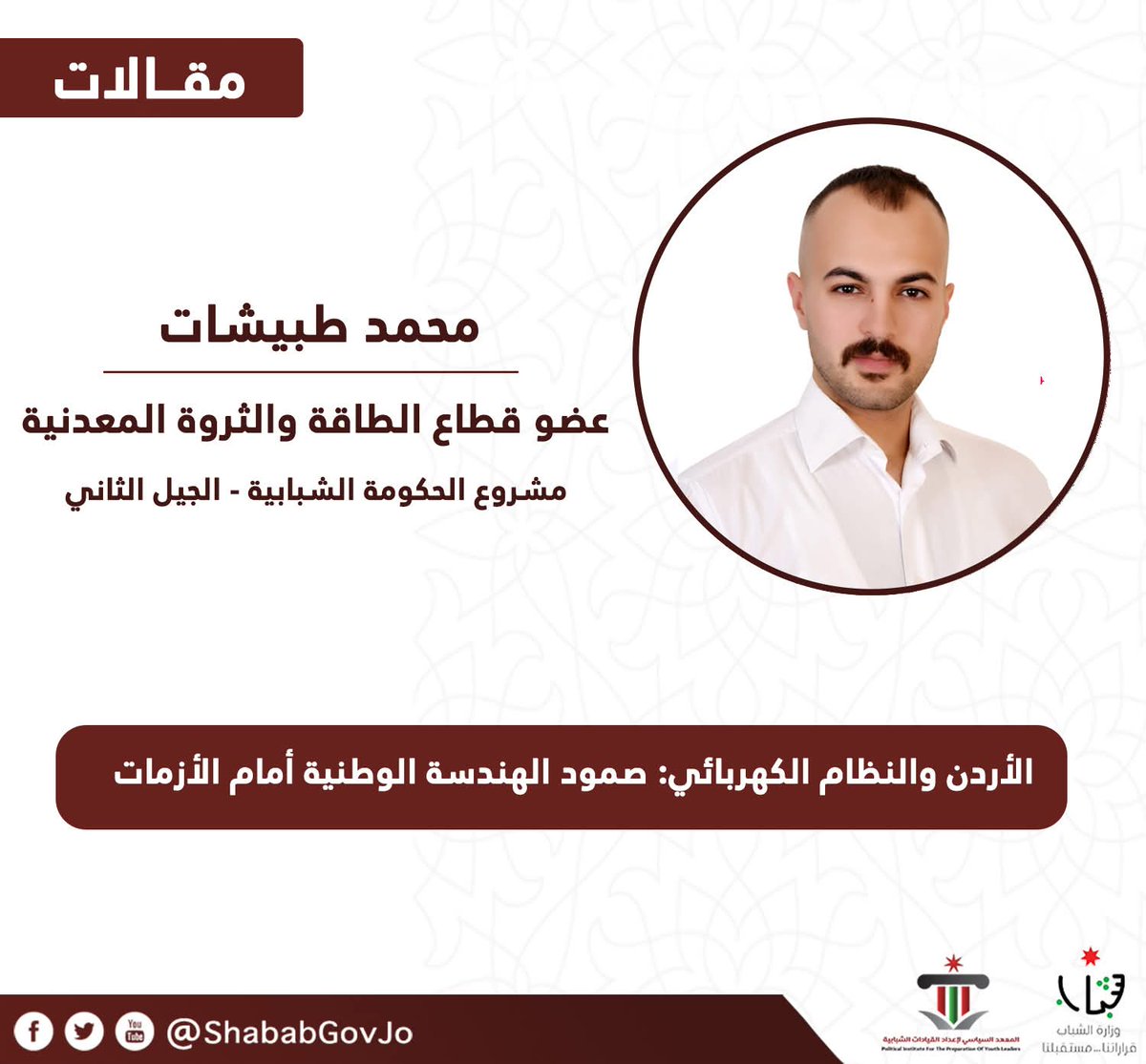 MTobishat's tweet photo. https://t.co/SxPd2wPfQe https://t.co/iTTAsxZLy8