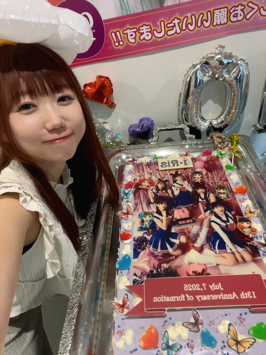 匿名配送 早い者勝ち！！ 可愛い アイリスSR！！ 匿名配送 早い者勝ち