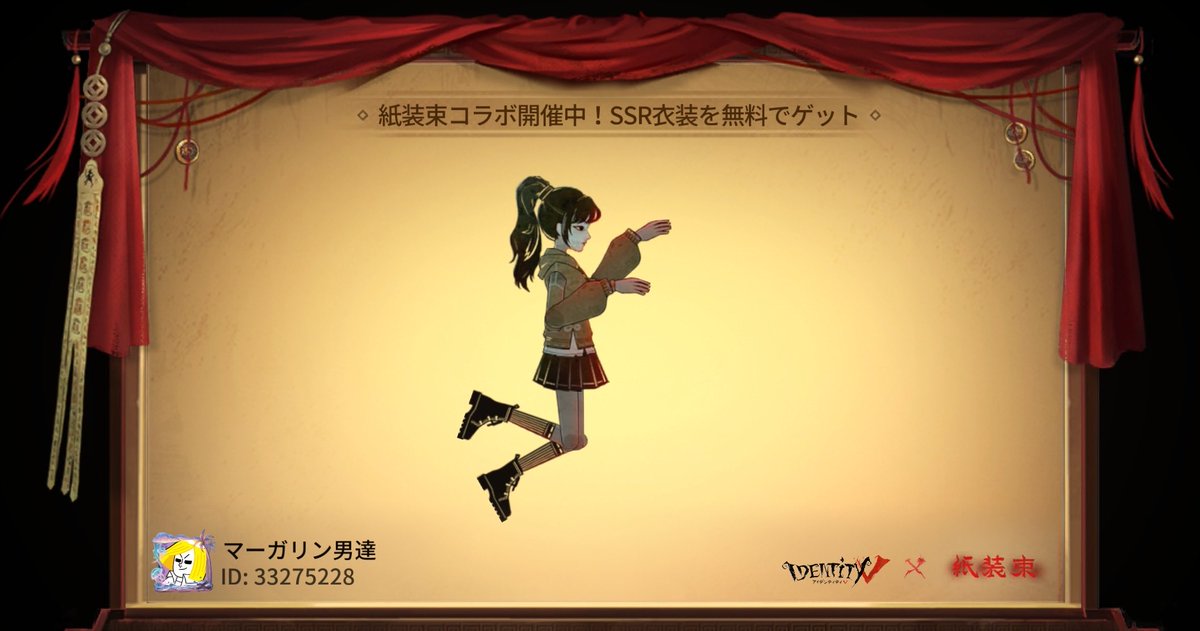 Coromaru_987's tweet photo. 私と一緒に「identityV」で遊ぼう！ https://t.co/Tj6s6baAxi
