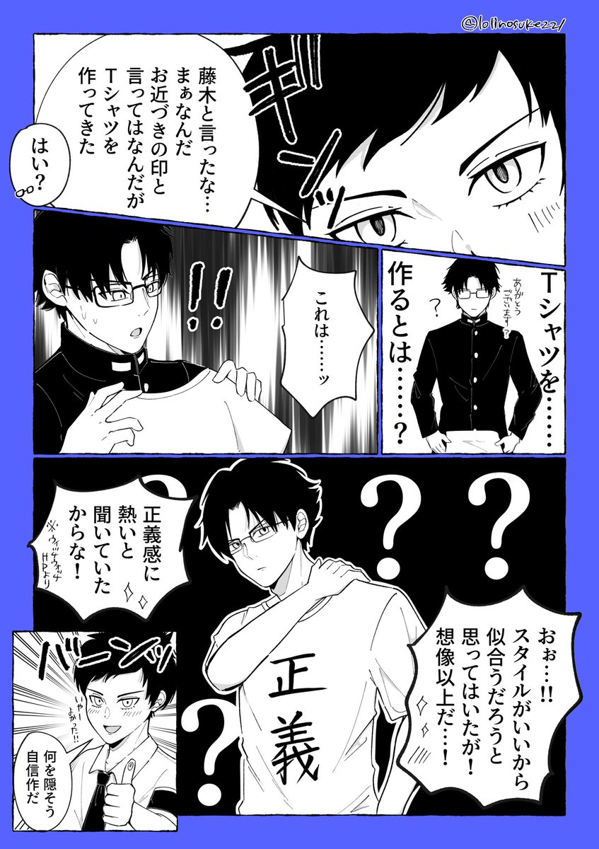lolinosuke221's tweet image. ｽｹﾀﾞﾝ×ｳｨｳｫ②
椿とジキルの次期生徒会長クロスオーバーが見たい👕👓(謎軸)