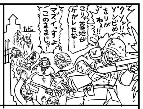 漫画の下描きが終わりました。 