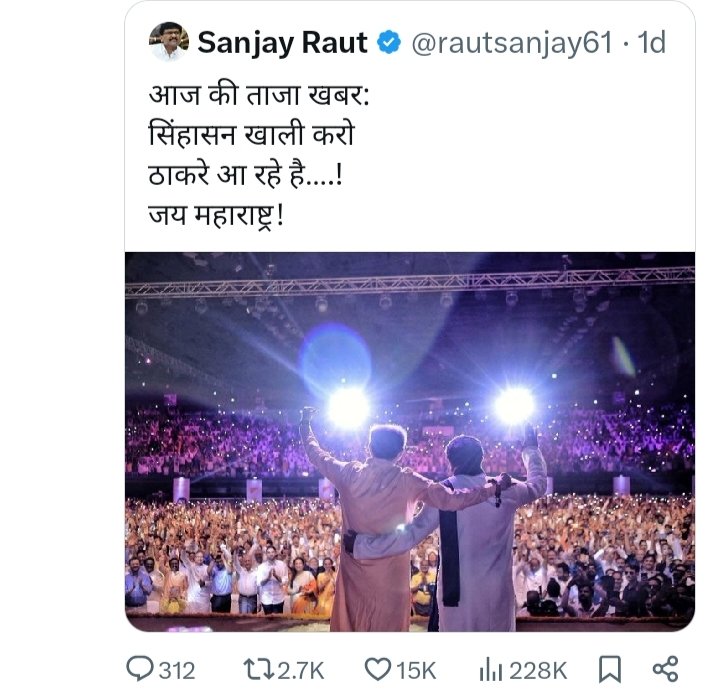 mohit48723558's tweet photo. मराठी में लिखना था ना। https://t.co/X3cI43j8Ez