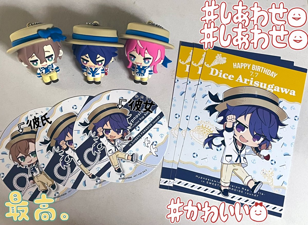 7fpllx's tweet photo. ラバスト自引き大優勝すぎて死んだ😭交換したり譲ってくださった方、本当にありがとう。偶然ff同じくらいの時間に大集合しててガチワロタ https://t.co/mzfCZ5wryF