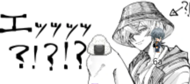 膝におにぎり 