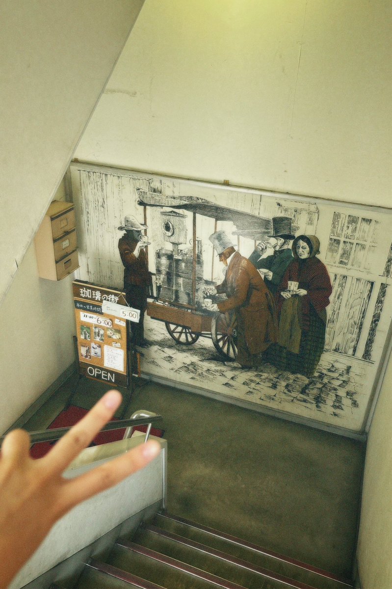 .
リハ終わりに急いでご飯食べなきゃで駆け込んだ喫茶店が、2年前sabatabbyみんなで行ったお店と同じところでした。
前来た時は真冬だったから全然場所覚えてなくて気づかなかった。懐かしい