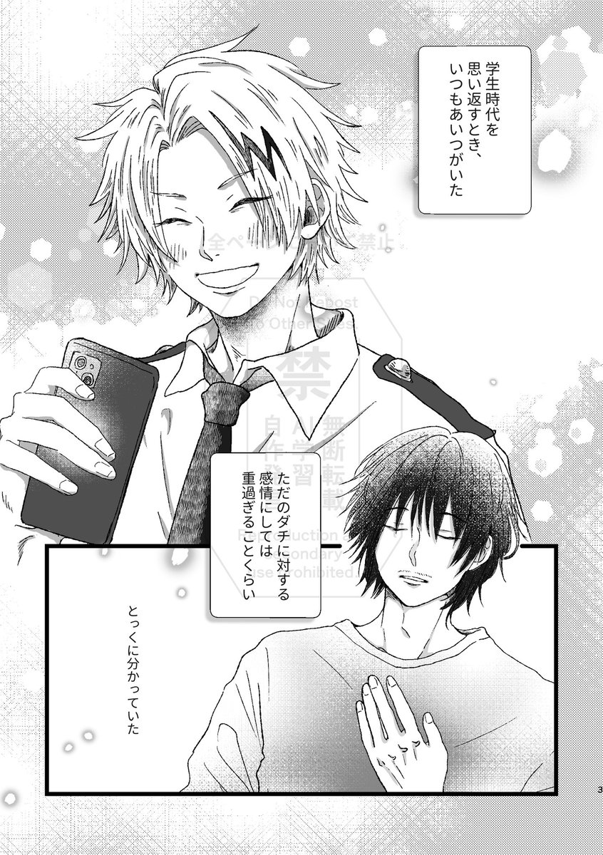 🐨セロ上 