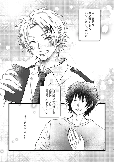 🐨セロ上 