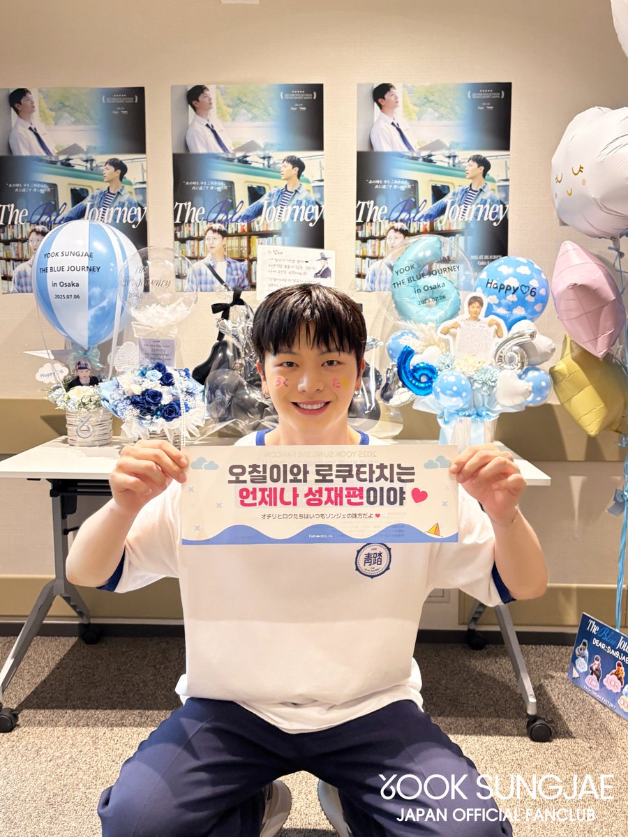セール中…ソンジェ直筆サイン入り超 大型写真…Yook Sung Jae maxresdefault.jpg?sqp=-