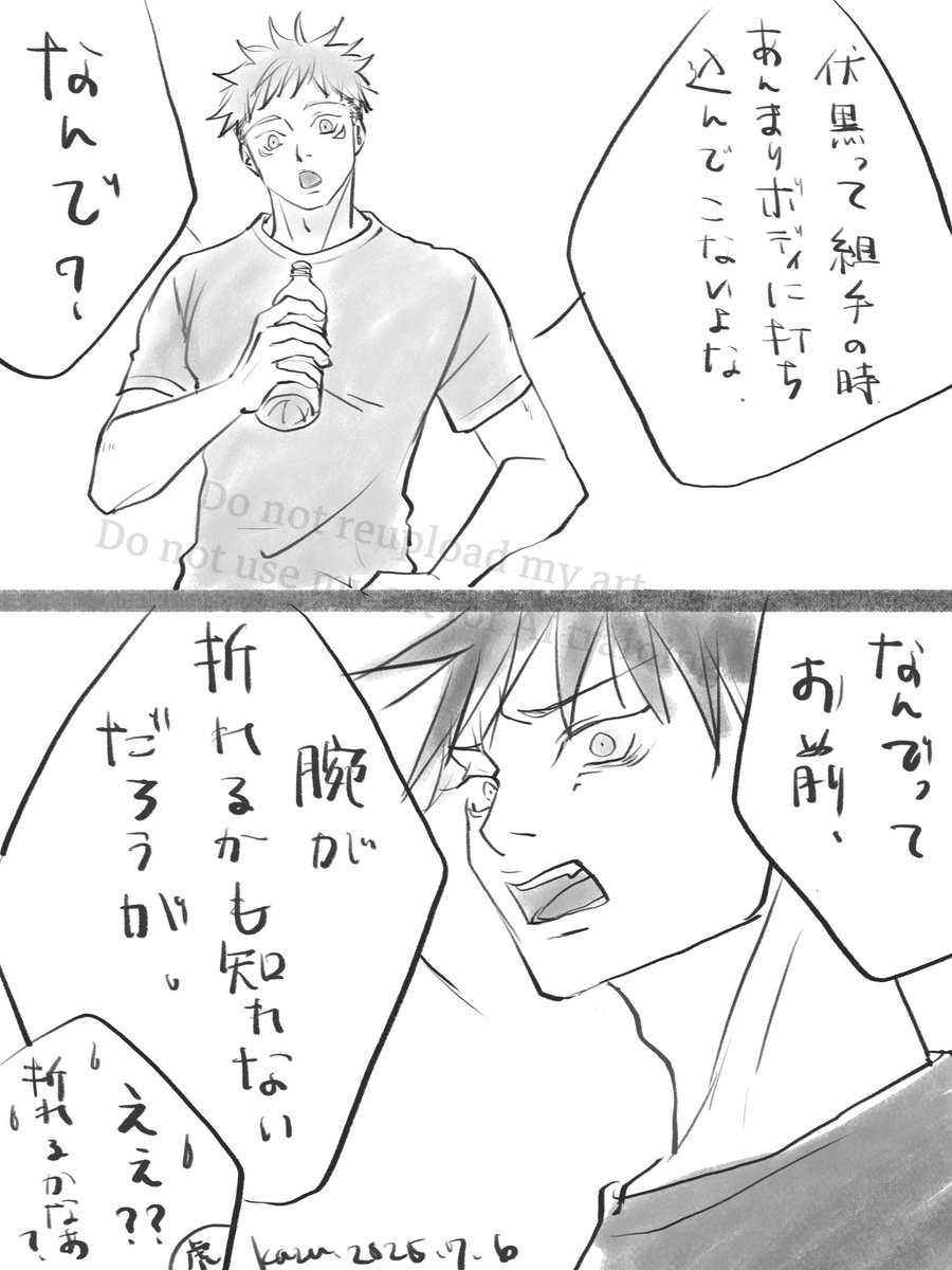 遅れましたがたくさんの♡とRPありがとうございます!😆
しっかりトラウマになってためぐみです 