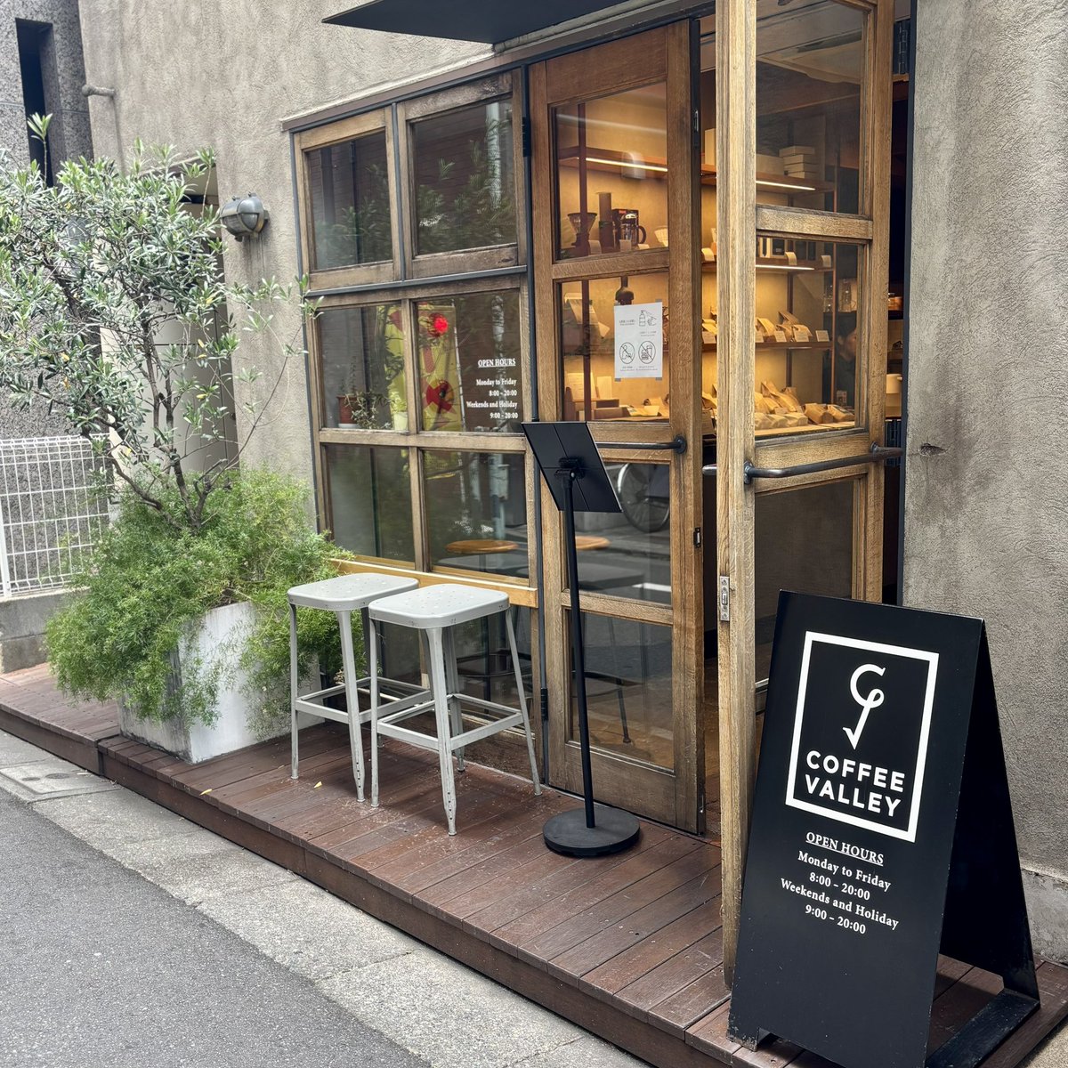 yukijp_'s tweet photo. 今はだいぶ変わったけど、池袋は若い時によく遊びにいってたので、なんだかんだ好きな街。今日はコーヒー買いにいきました☕️
＃池袋 ＃コーヒー ＃カフェ ＃狸穴
＃coffee ＃cafe https://t.co/ALNn2JtR7f