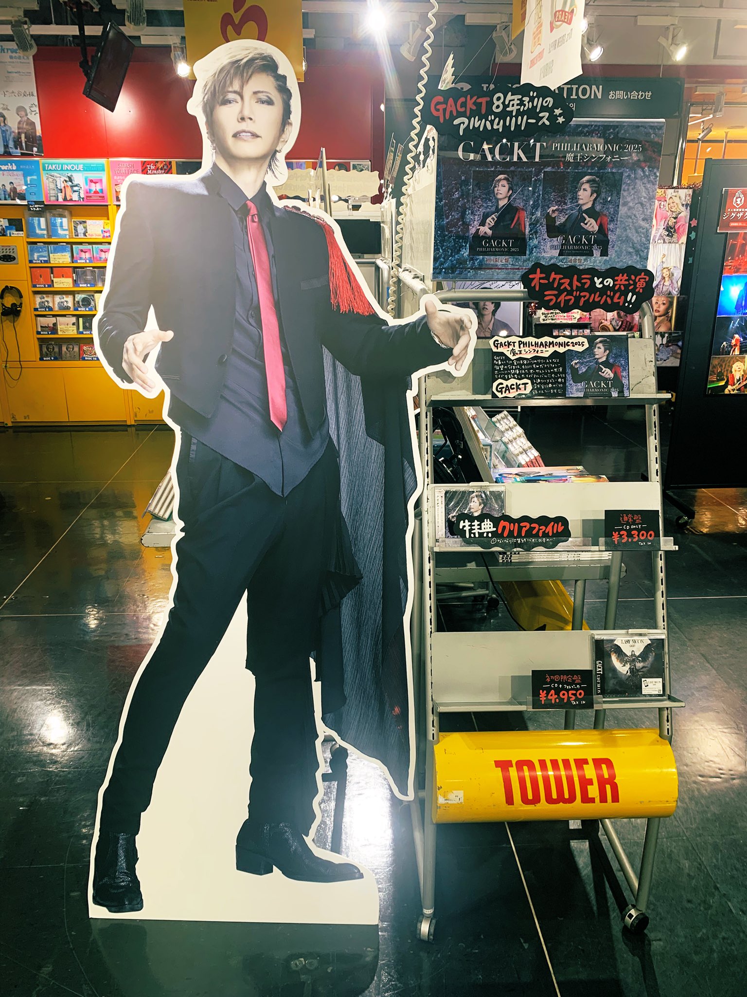 GACKT ディナーセット 2025年 Amazon.co.jp: 《 初回限定盤 》 GACKT / 「 GACKT PHILHARMONIC