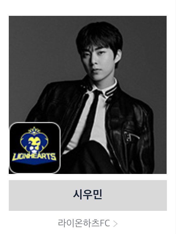 🐱“뭉쳐야찬다4” 직관 경기 및 투표

💙올스타전 안내
날짜 : 2025/8/23
장소 : 안산 와스타디움

💙투표 기간
2025/7/6~2025/8/11

💙투표 홈페이지
🔗 mtv.jtbc.co.kr/poll/pr1001179…
1일 1회 투표 가능

#시우민 #XIUMIN