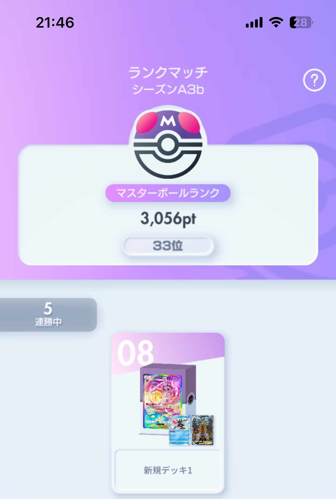 ポケポケ世界最強のTAN on X: 