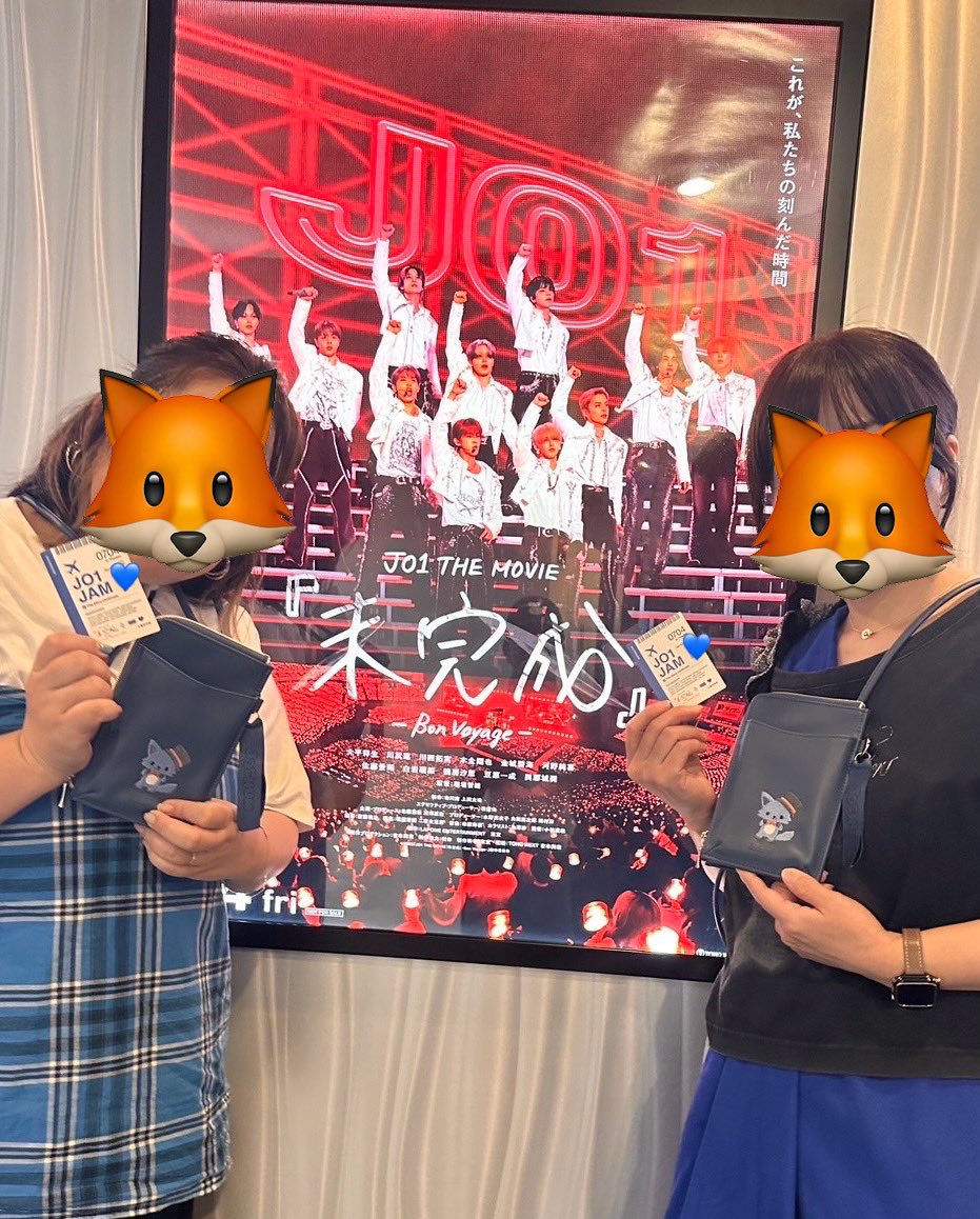ダウンさん匂わせ検証板 – ぱるぎょん
