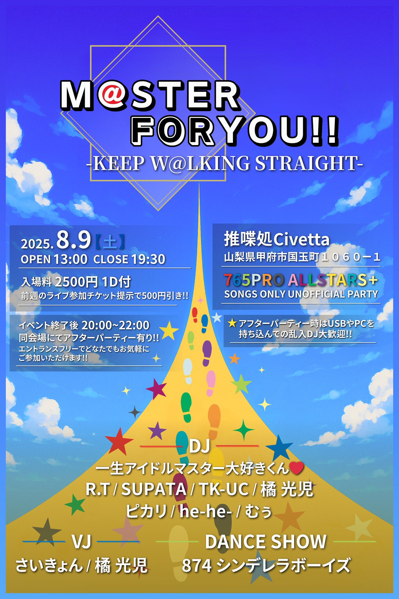 【最後の切札！高額当選✨難関大学合格実績有】奇跡と夢を叶えるスーパーセブン神手✨ How To Earn 6666+ Duel Assessment points - (Stage Mission 27