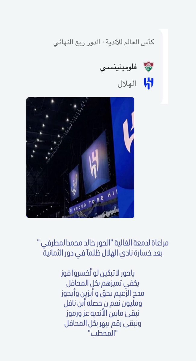 khallid68's tweet photo. https://t.co/X621LFeS0A
