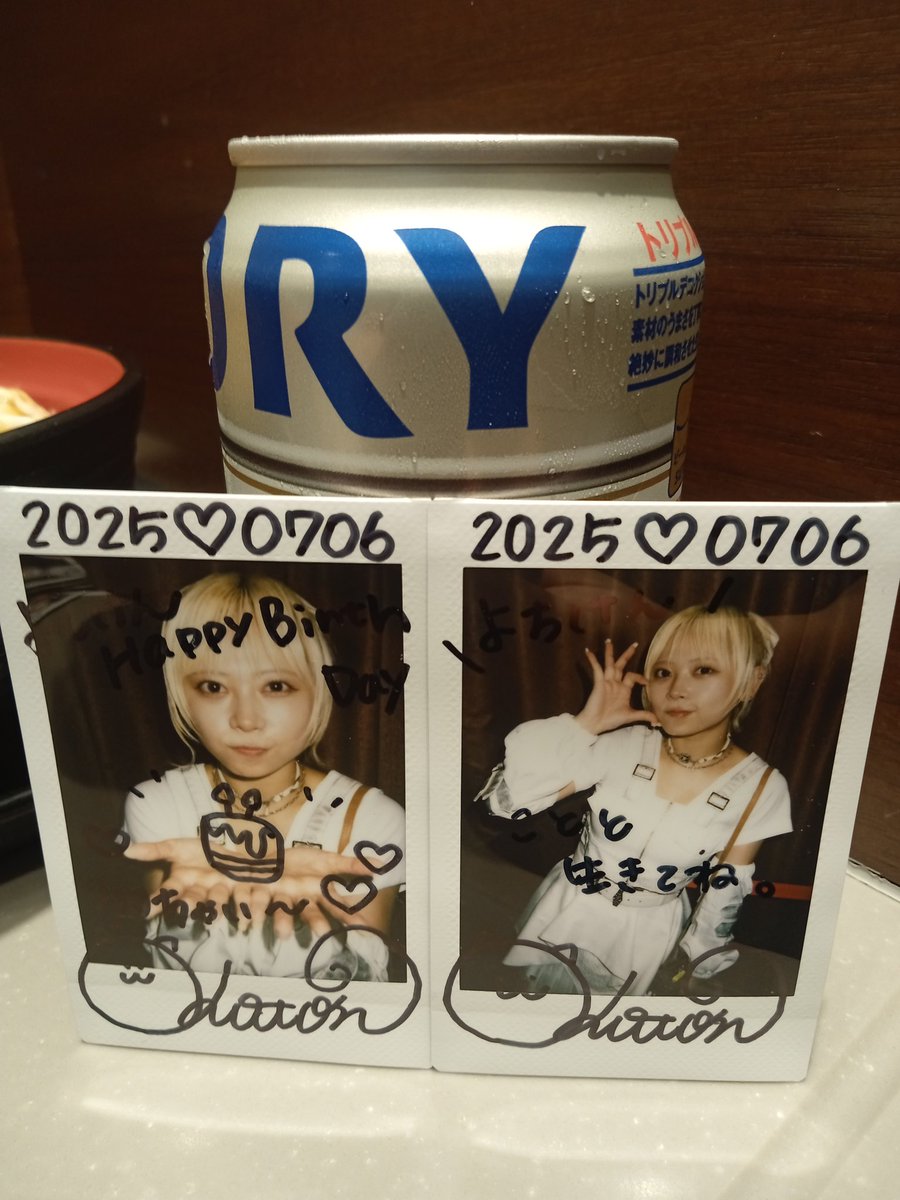 こと！
まぁやっぱことやなって笑
約3ヶ月ぶりやったけど、それまで色々動きがあったけどまぁなにがとあれ、ことたちが突き進むのなら俺はそこについていくだけ。 ただやっぱ他のメンバーやったり、他グループのアイドルさんやったり、誘惑は多いからそれだけは今まで通り笑
あっ三十路いいすぎな笑