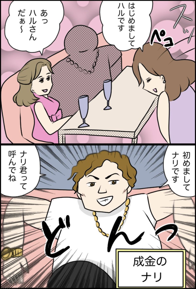 4/6 
