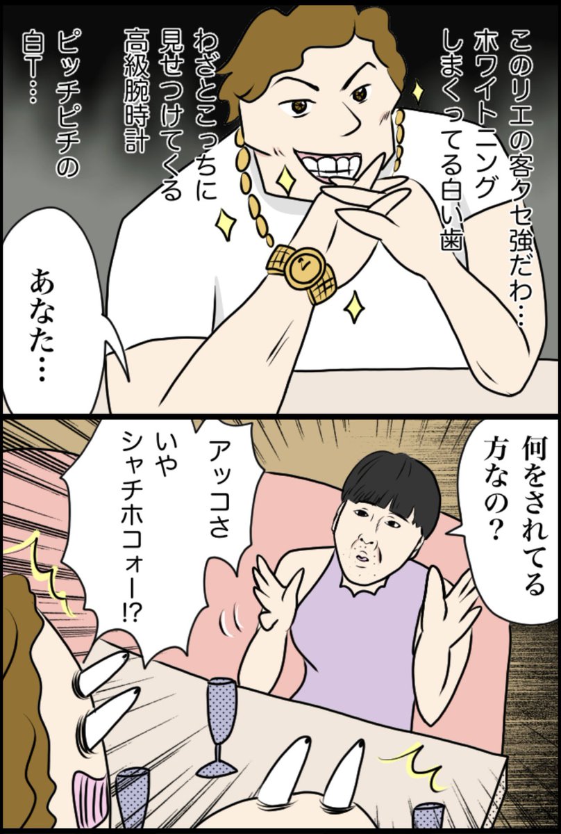 4/6 
