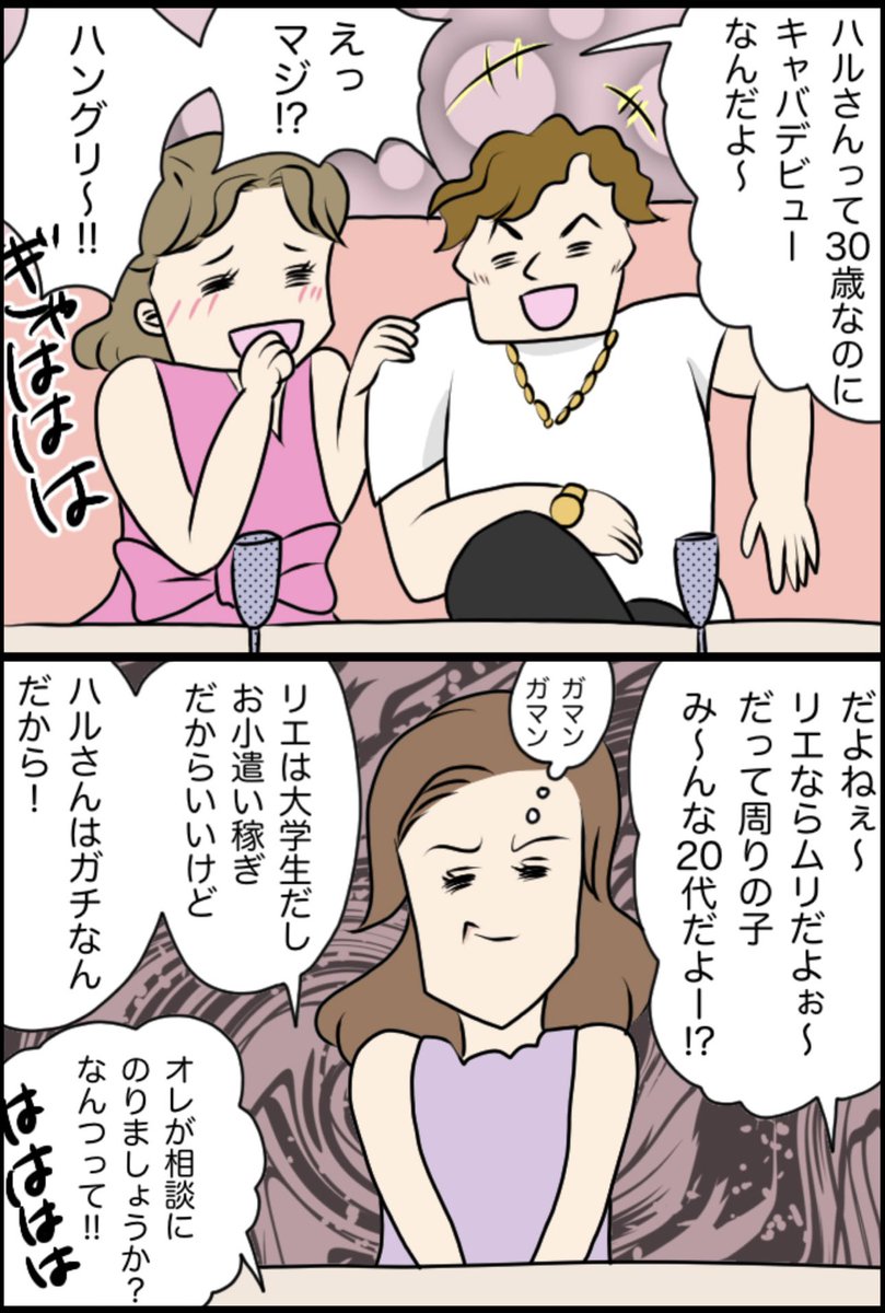 4/6 