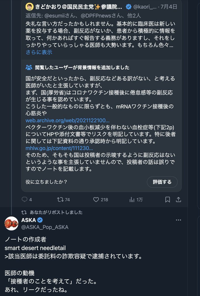 今なら感謝する人もいるだろうに、 あの頃は、世の中が許さなかった