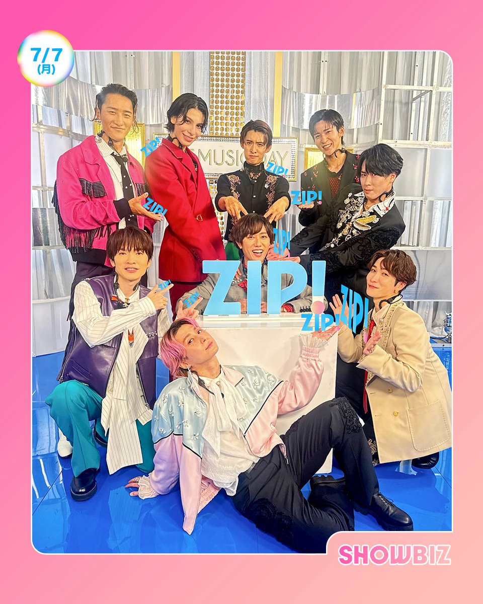 ZIP! 【公式】 (@zip_tv) on Twitter photo ☀️あしたのZIP! 7/7(月)☁️
SHOWBIZコーナー
★THE MUSIC DAYをZIP!が総力取材🎤
Mrs. GREEN APPLE、Snow Man、
HANA、三代目 J SOUL BROTHERS
<a href="/musicday_ntv/">【公式】THE MUSIC DAY 2025</a>
#ZIP!🤲🌈
(1/2) ☀️あしたのZIP! 7/7(月)☁️
SHOWBIZコーナー
★THE MUSIC DAYをZIP!が総力取材🎤
Mrs. GREEN APPLE、Snow Man、
HANA、三代目 J SOUL BROTHERS
<a href="/musicday_ntv/">【公式】THE MUSIC DAY 2025</a>
#ZIP!🤲🌈
(1/2)