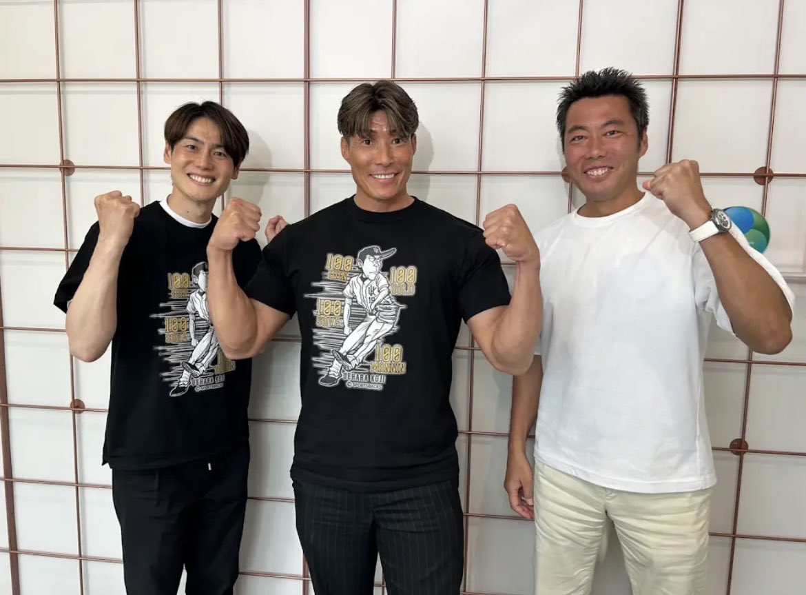 Sports Backs (@backs_sports) on Twitter photo 【上原浩治の雑談魂】
明日7/7(月)七夕の夜からは糸井嘉男さんシリーズが始まります🔥
爆笑エピソード連発です!是非お見逃しなく!
youtube.com/@kojiuehara-za…
#上原浩治の雑談魂
#上原浩治
#糸井嘉男 さん
#上重聡 さん
<a href="/TeamUehara/">KOJI UEHARA</a>
<a href="/itoi7yoshio/">糸井嘉男(Yoshio Itoi)</a> 【上原浩治の雑談魂】
明日7/7(月)七夕の夜からは糸井嘉男さんシリーズが始まります🔥
爆笑エピソード連発です!是非お見逃しなく!
youtube.com/@kojiuehara-za…
#上原浩治の雑談魂
#上原浩治
#糸井嘉男 さん
#上重聡 さん
<a href="/TeamUehara/">KOJI UEHARA</a>
<a href="/itoi7yoshio/">糸井嘉男(Yoshio Itoi)</a>