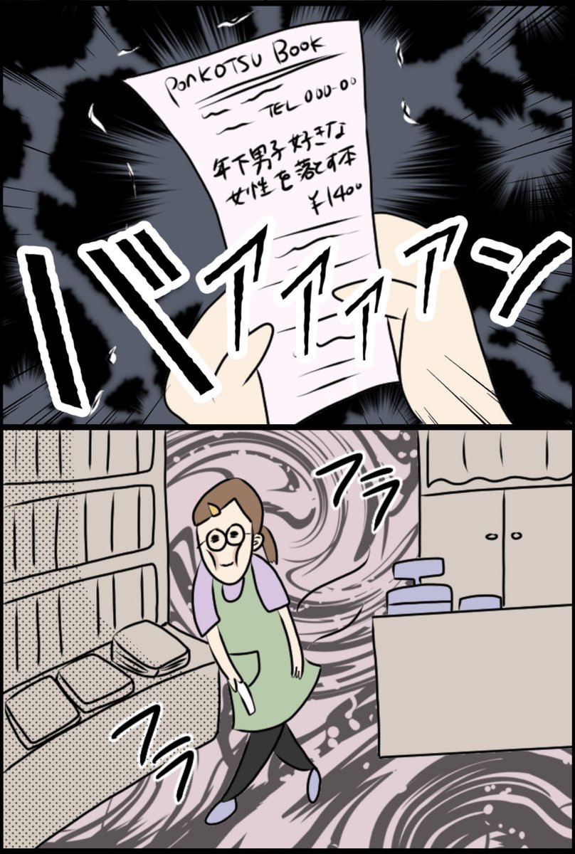 2/6 