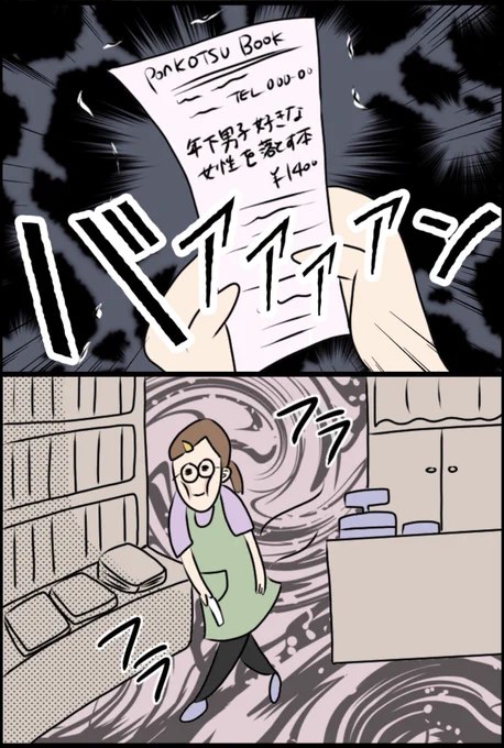 2/6 