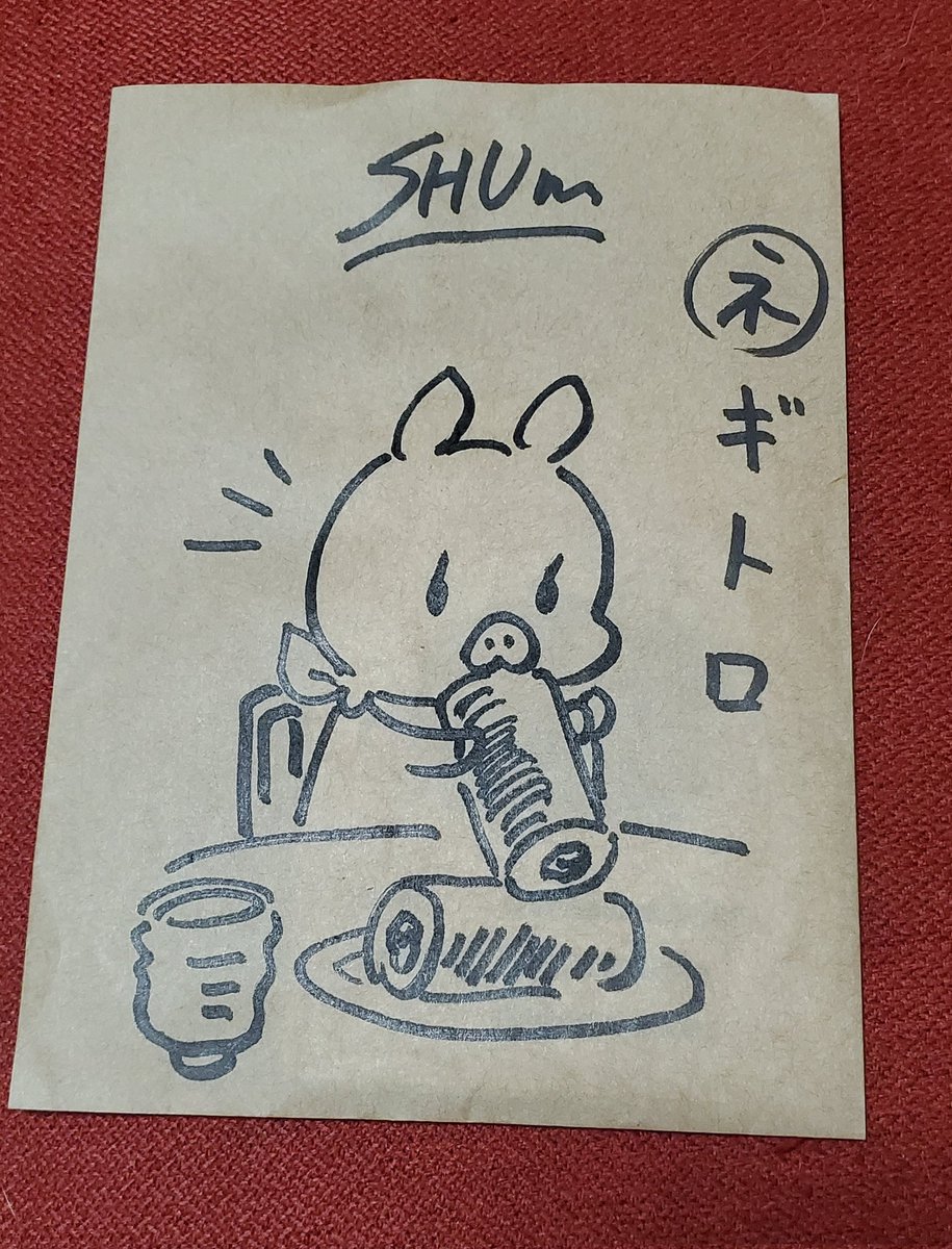 Tkahiiiiiiiiii's tweet image. #デザフェス戦利品
SHUさん(@SHUmatsukura101)
のブースにて今回は、コチラのステッカー購入 特にお気に入りは、パンダの「I'll be back...」です😊
#デザフェス61