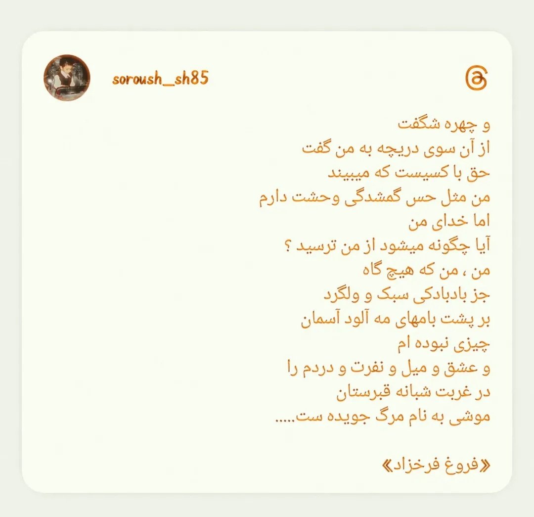 soroush_sh85's tweet photo. https://t.co/cpEbovvvGe