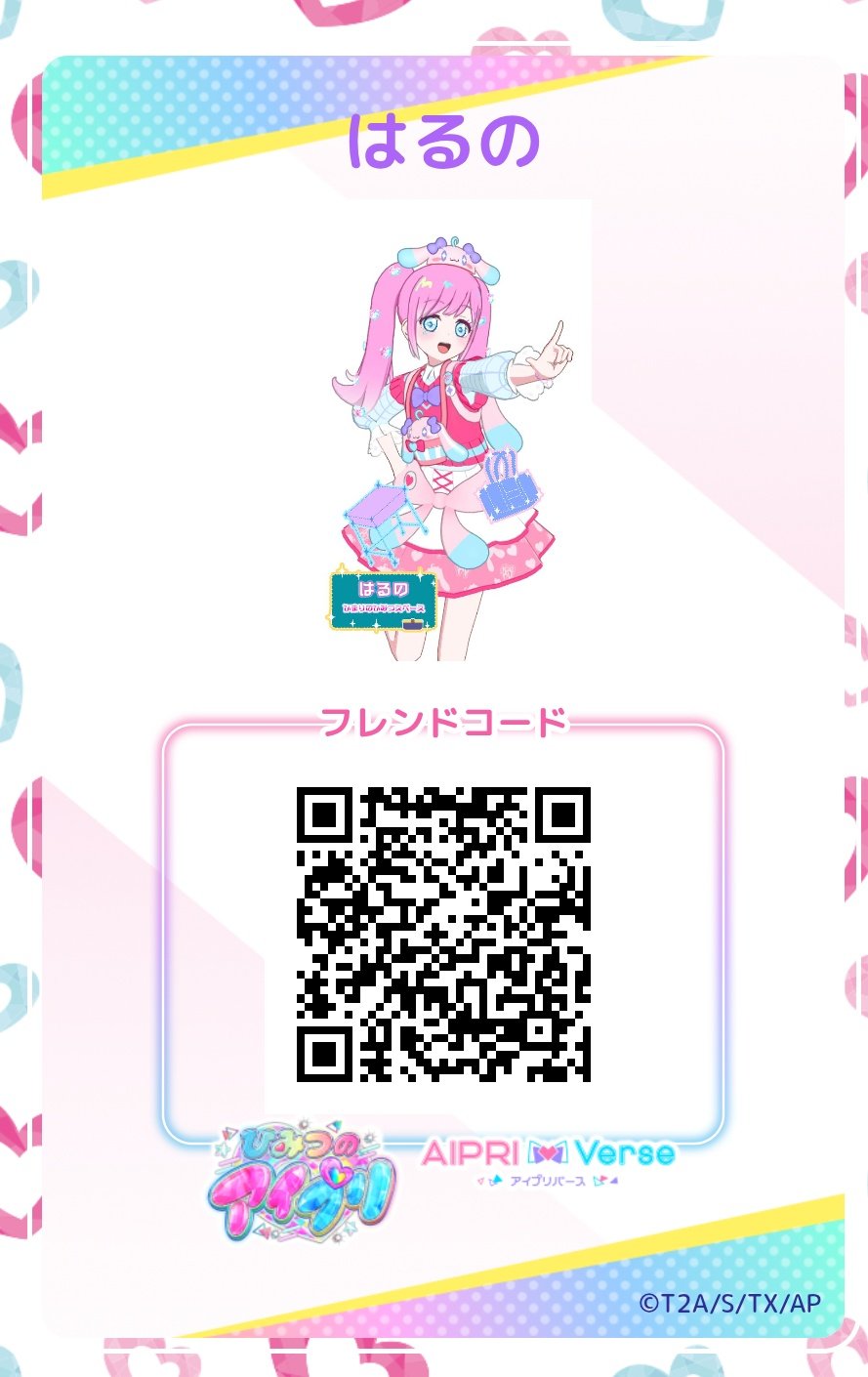 🍎 国産高級りんご 🍏 on X: 