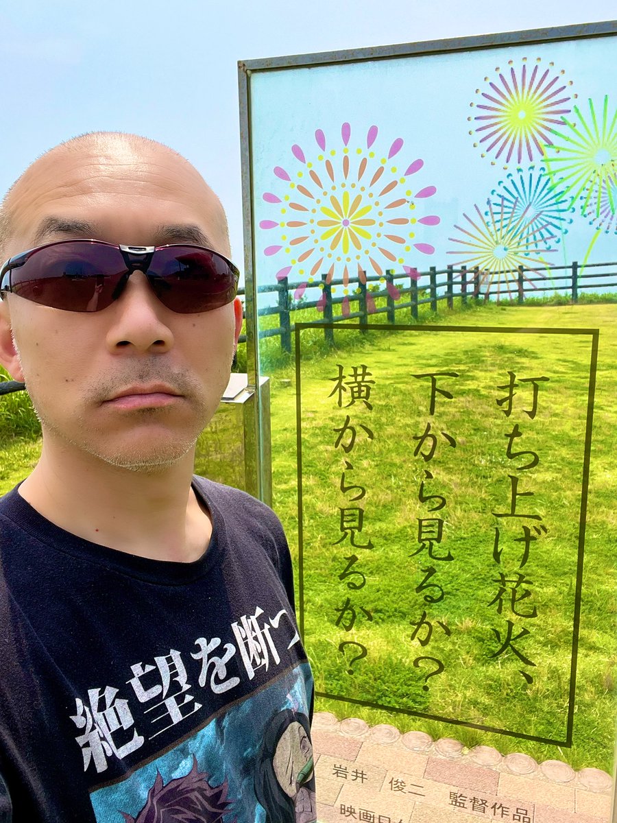 今日は地の果てまで行って、エロしてました。
さぁ、帰るか…