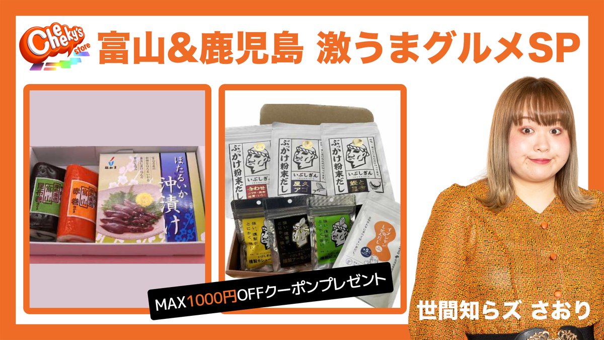 毎日出品 SALE中♬︎激安　まとめ売り　お菓子セット　カレーメシ GyIX2-BbYAAT9Rg.jpg