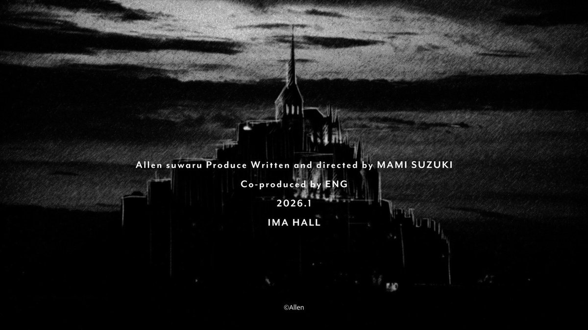 Allen_suwaru's tweet photo. 【速報】
2026年1月
劇団アレン座プロデュース公演決定
劇場 IMA HALL
プロデュース協力　ENG
主催 Allen
#劇団アレン座 https://t.co/7ho19TjgmQ