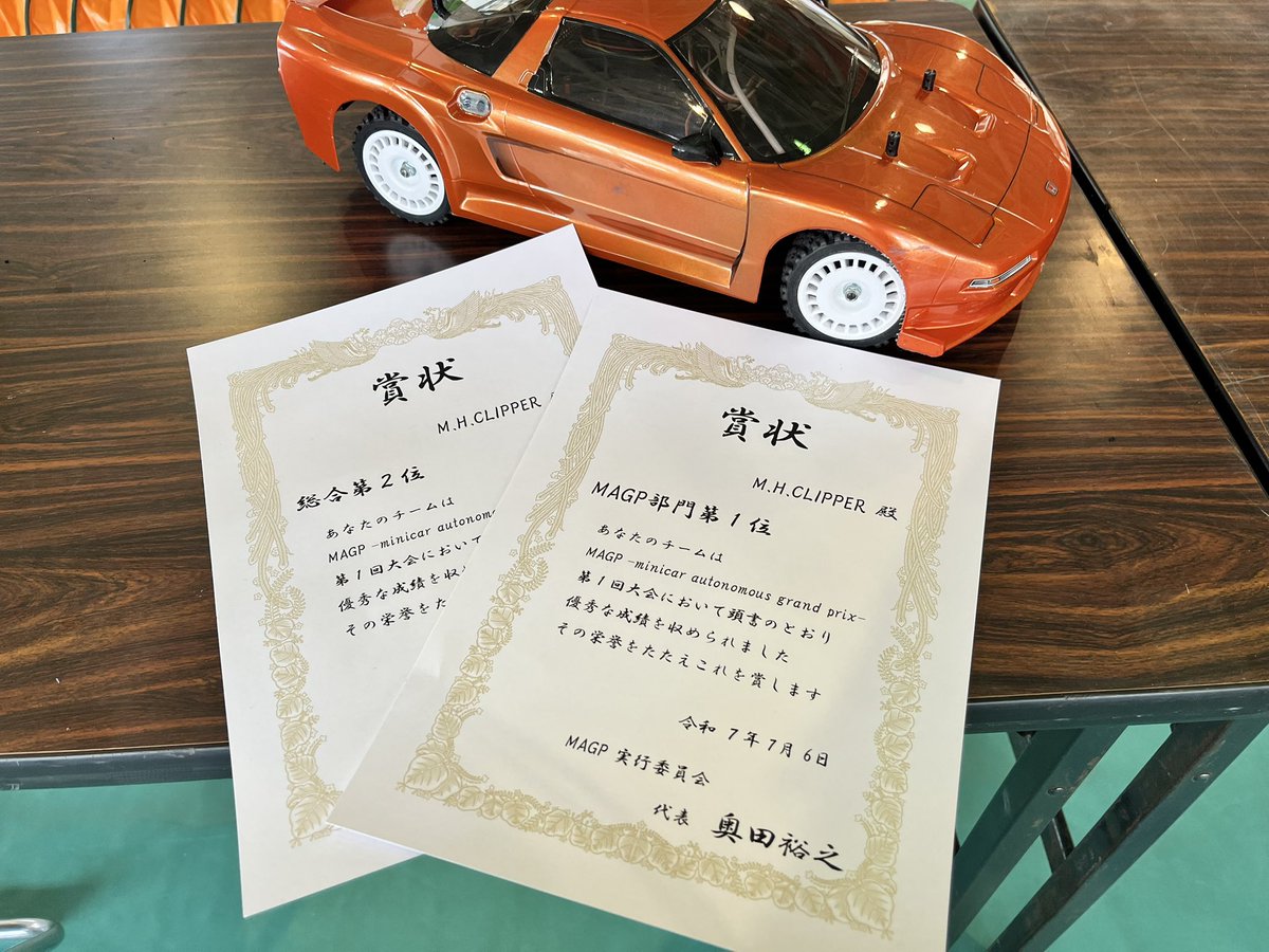 clipper_mokei's tweet photo. 名古屋大学での自動運転カーイベント
総合2位、クラス別(タミヤ車体ベース)で一位🥇
速度制御が動かないトラブルあったけど想定外の良い結果
楽しい二日間でした
総合2位のおかげで、たくさんの方からレース後に話かけてもらってうれしかったです
#名古屋大学
#MAGP
#jetracer
#nvidia
#自動ミニカー https://t.co/O9FUgHbmWR