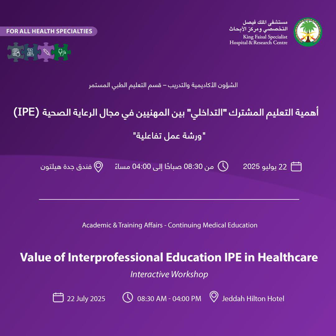 JCME (Continuing Medical Education) tweet media