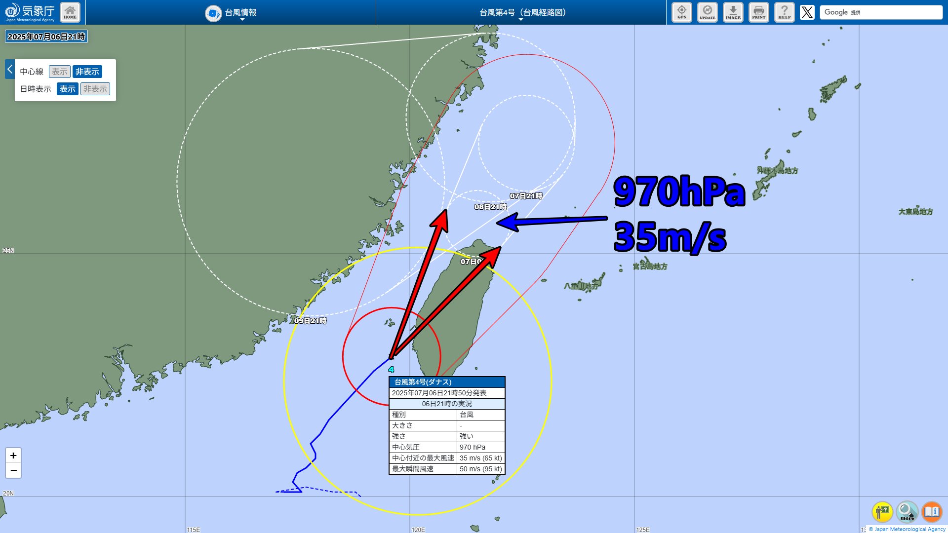 台風上陸 台風5号】9年ぶりに北海道に上陸の恐れ 暴風と7mの高波に警戒を