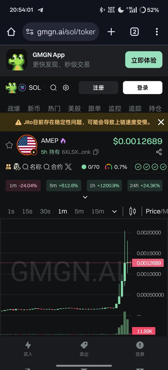 Anbzydd520's tweet image. 6XLSXS1HDXsTbq53onqAUeCqU6fxuMSgu7JkfZ9kbonk

嗯？突然拉菲

$AMEP