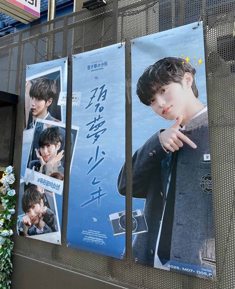 _sokyute's tweet photo. 규현이 많은 팬들의 사랑을 받고 있어💌
규현이의 꿈을 언제나 응원해🩵

#푸른꿈의소년 
#장규현 #JANGKYUHYUN https://t.co/C5oTVym0va