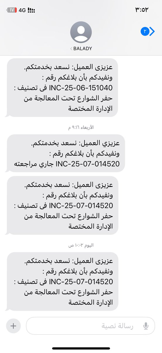 y_r70's tweet photo. @Balady_CS ياخي انا الي  اكثر اسبوعين رفع بلاغ اخر شي تقفلون البلاغ 
بدون حتى مايبغوني 
من يتحمل المسؤليه هذا 
واخر شي  يحضرون احسابي  عشان ماتابع البلاغ وين تحسين الحضاري  ياليت احد يشوف الوضع هذي تسبب مشكله بعدين انا غير مسول عنه ✋ https://t.co/S6HfZFuhmT