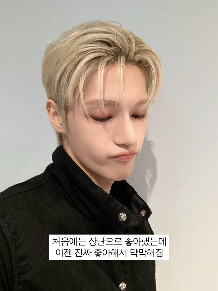 tu_o__k's tweet photo. 아묻따 정우영 https://t.co/eWi4dLSHo1
