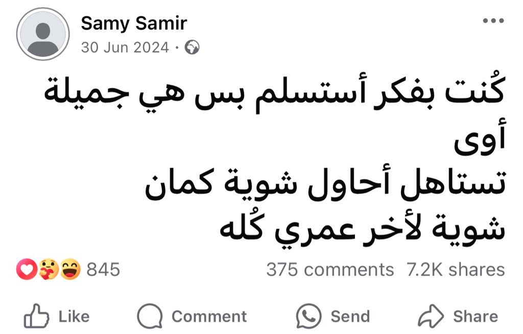 Rehaam_Amr's tweet photo. https://t.co/Tg6qM5nRnB