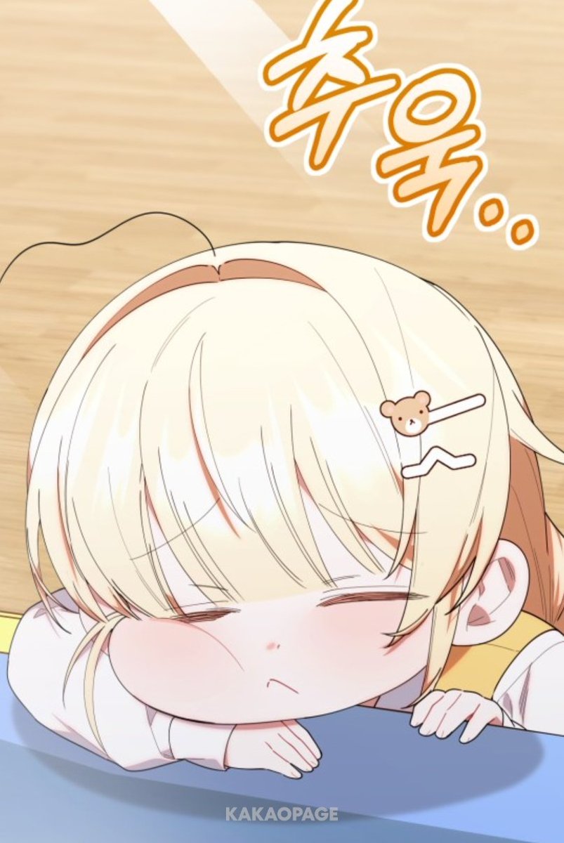 🐣<병아리반 헌터는 효도 중!>🐣
42화 업로드 되었습니다! 

오늘 그루는 에휴휴휴 고민 가~득 (-∧-；)
위로하러 와줄래요?

카카오페이지: page.kakao.com/content/658588…
카카오 웹툰:  webtoon.kakao.com/content/%EB%B3…