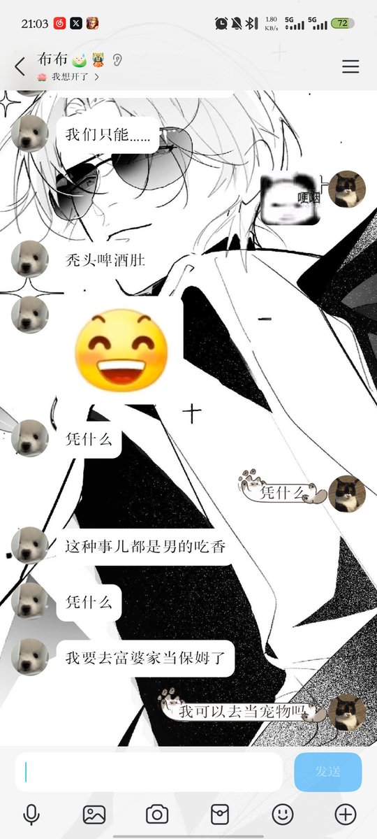 黄推福利内容 - 猫不会讲话猫爱挠人的精彩图片 福利姬猫不会讲话猫爱挠人分享的黄推图片4 - 网红私拍内容